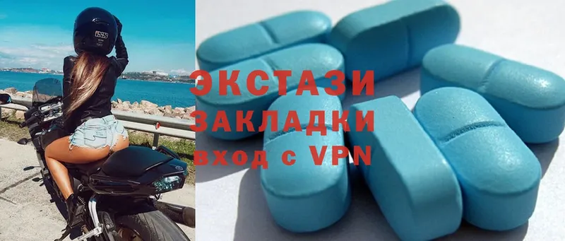 ЭКСТАЗИ 280 MDMA Стерлитамак