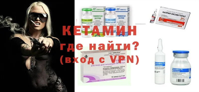 Кетамин VHQ  хочу   Стерлитамак 