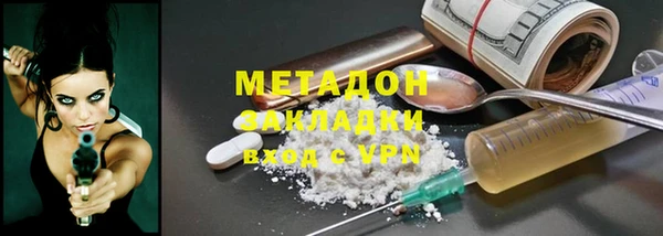 гашишное масло Бугульма